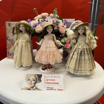 Бал кукол С. Пчельниковой  в Новосибирске (1часть)