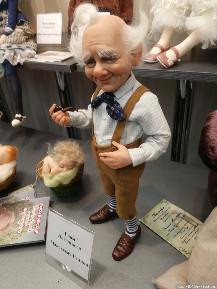 Международный Бал Авторской Куклы на Тишинке | Бэйбики Международный Бал Авторской Куклы на Тишинке