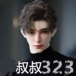 Кукла от UFdoll 75см Молд 323