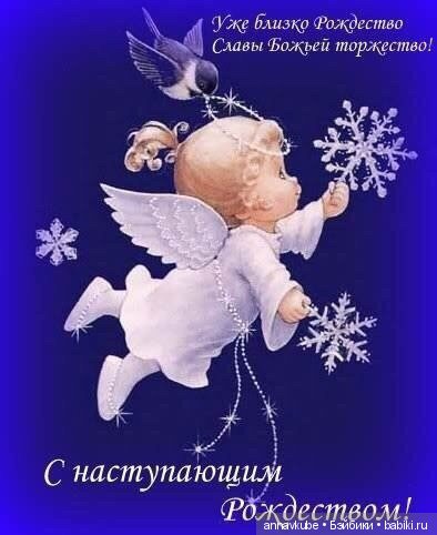 С Рождеством — Болталка и разговоры обо всем: жизнь