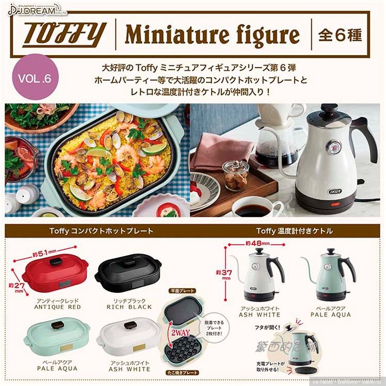 Обзор Японской миниатюры — Кукольная миниатюра своими руками: еда