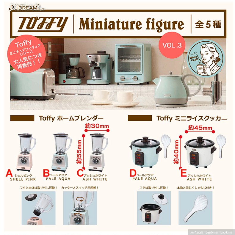 Обзор Японской миниатюры — Кукольная миниатюра своими руками: еда (фото 3)