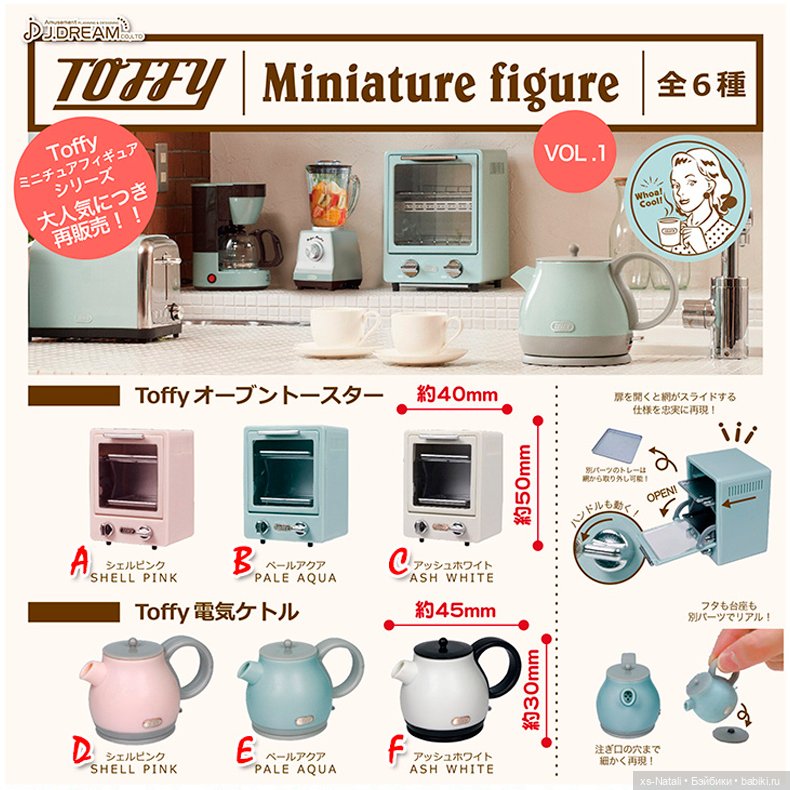 Обзор Японской миниатюры — Кукольная миниатюра своими руками: еда