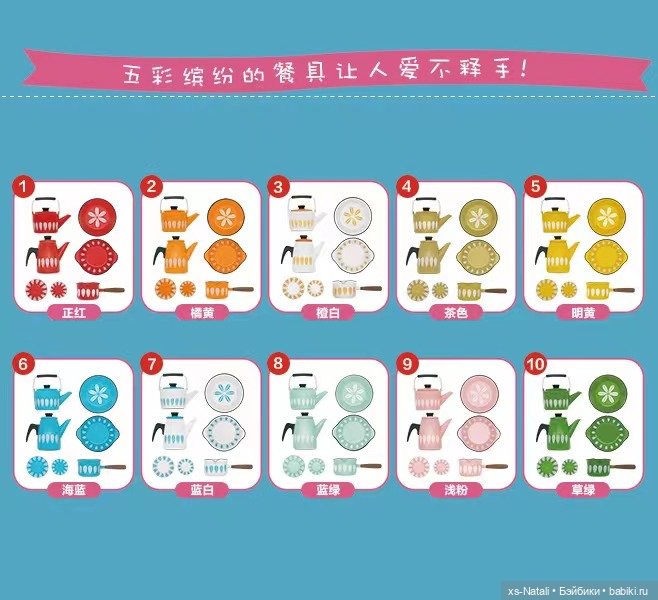 Обзор Японской миниатюры — Интересное и необычное: фотоподборки (фото 3)