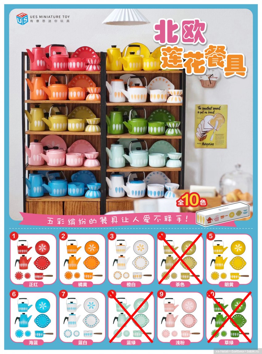 Обзор Японской миниатюры — Интересное и необычное: фотоподборки (фото 4)