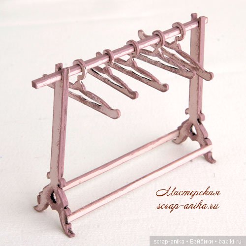 вешалка с плечиками