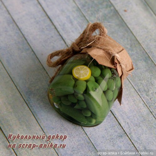 стрючковая фасоль с горошком