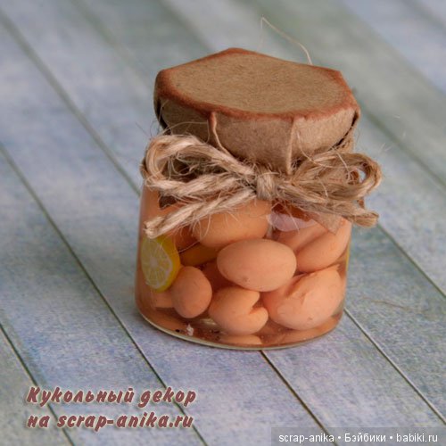 А у меня закрутки — Кукольная миниатюра своими руками: еда