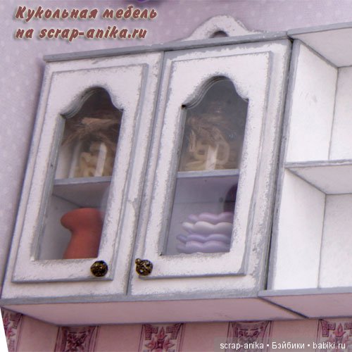 как сделать румбокс