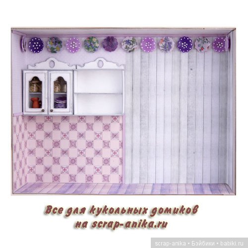 кухня румбокс