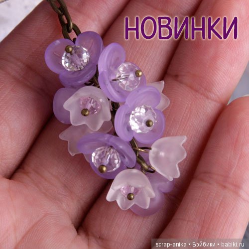 люстра в румбокс