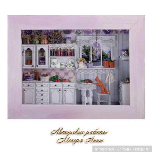 как сделать румбокс