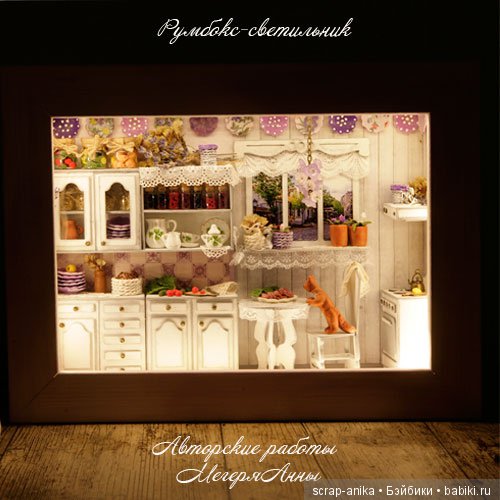 необычный светильник