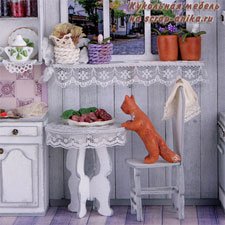 Вторая половина румбокса в стиле Прованс