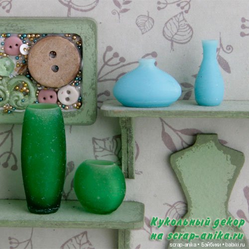 вазочки для румбокса, масштаб 1:12