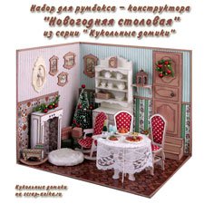 Румбоксы-конструкторы: теперь это может каждый