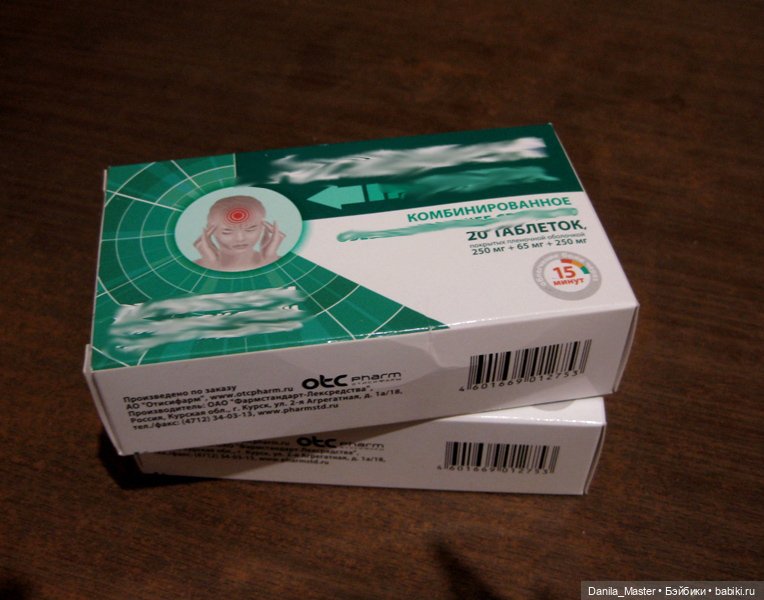 Как я встречал Гарри — Создание миниатюры: МК