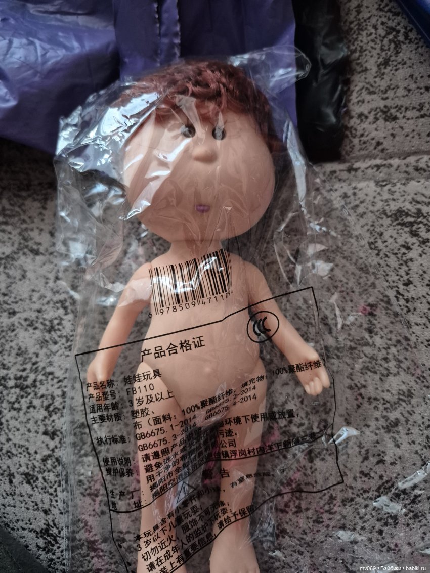 Мия Картофелина 24 см — Игровые куклы разных производителей (Разное): редкие бренды