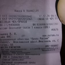 И снова про почту