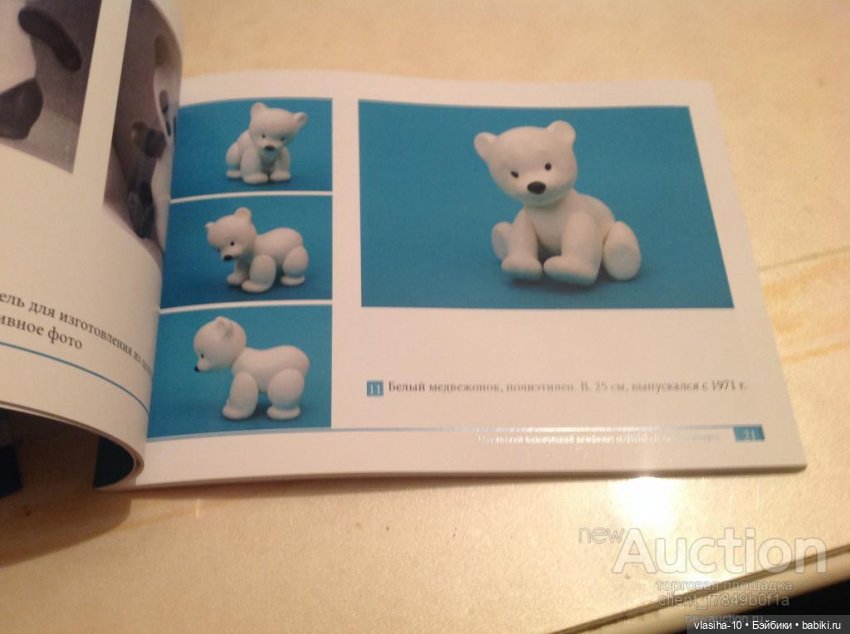 Тыркова Наталья Дмитриевна (фото 10)