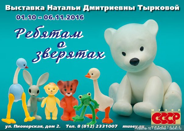 Тыркова Наталья Дмитриевна (фото 9)