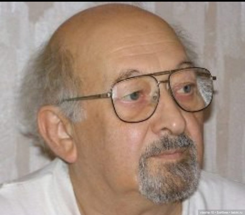 Адольф Эфраимович Нейстат (фото 2)