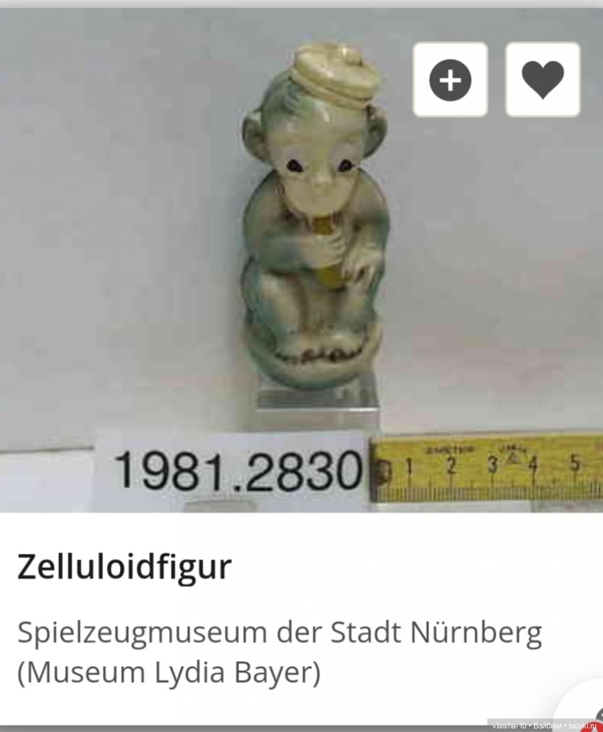 Удивительное рядом — Винтажные куклы ГДР (Немки): Бигги (фото 6)