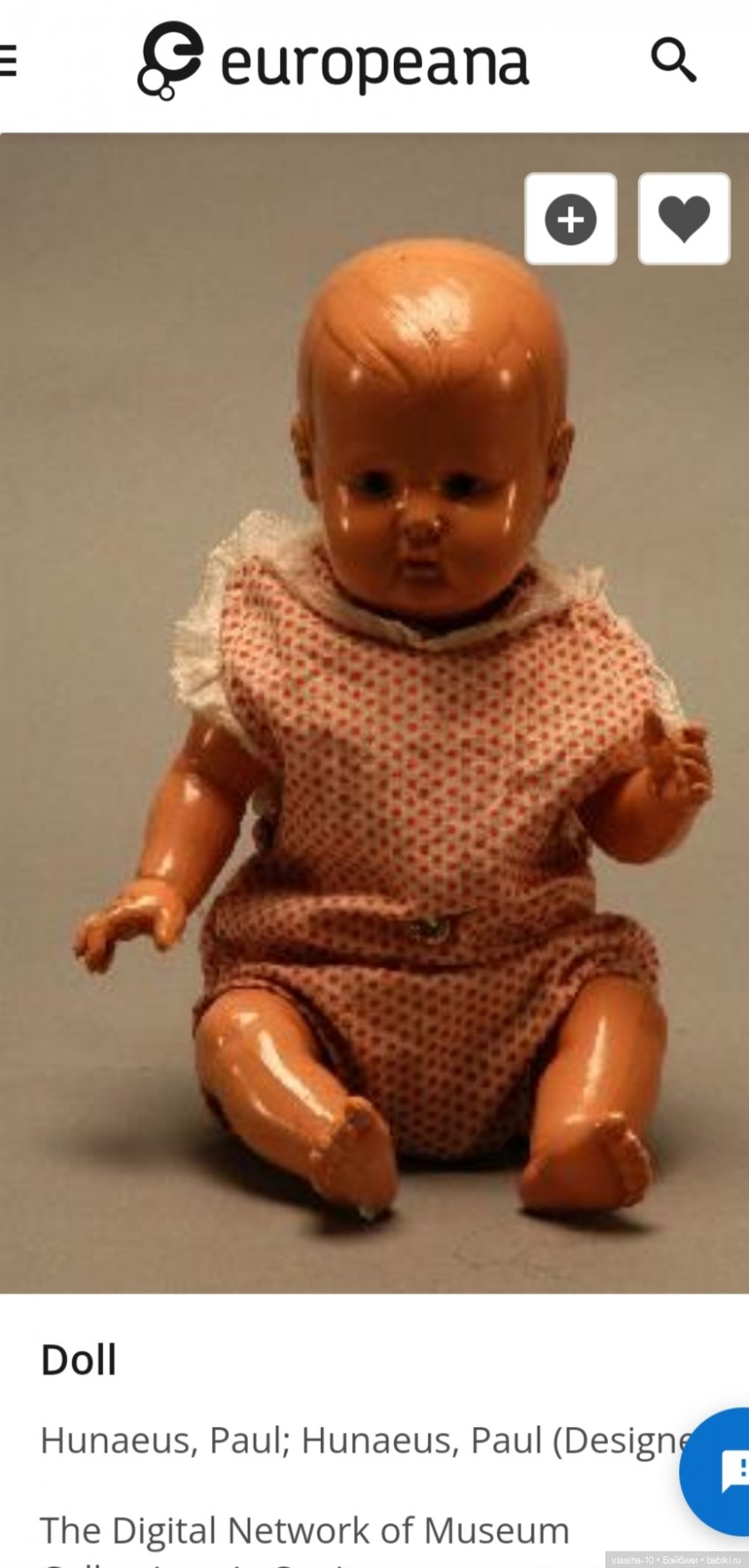 Удивительное рядом — Винтажные куклы ГДР (Немки): Бигги (фото 10)