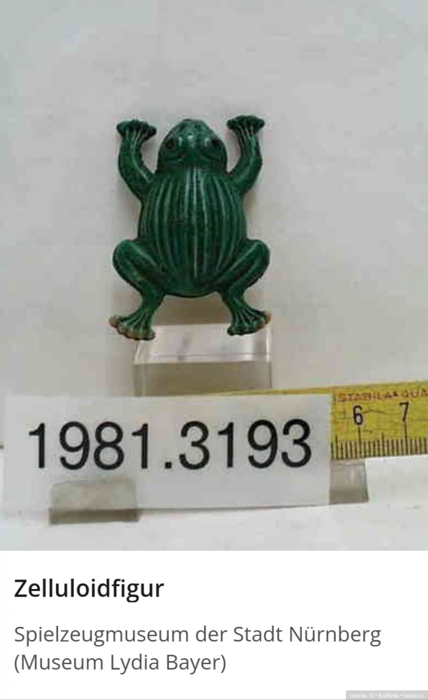 Удивительное рядом — Винтажные куклы ГДР (Немки): Бигги (фото 8)