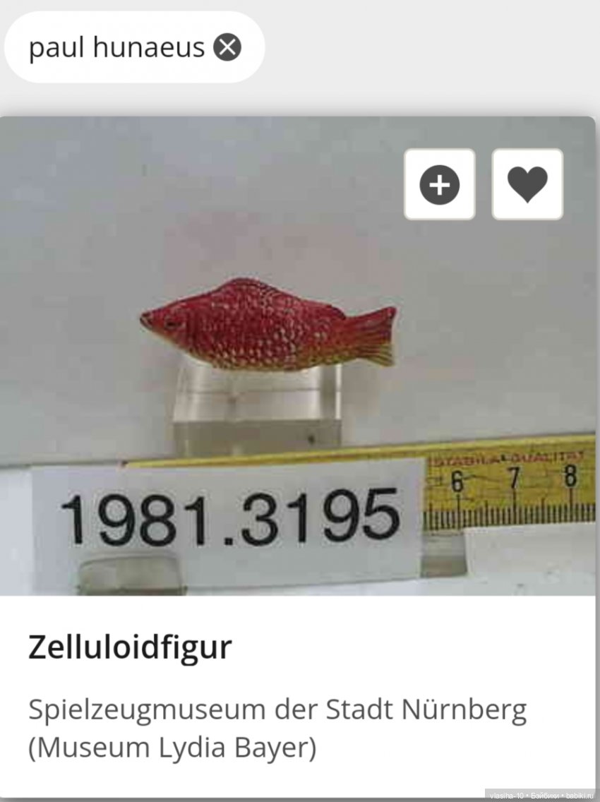 Удивительное рядом — Винтажные куклы ГДР (Немки): Бигги (фото 9)