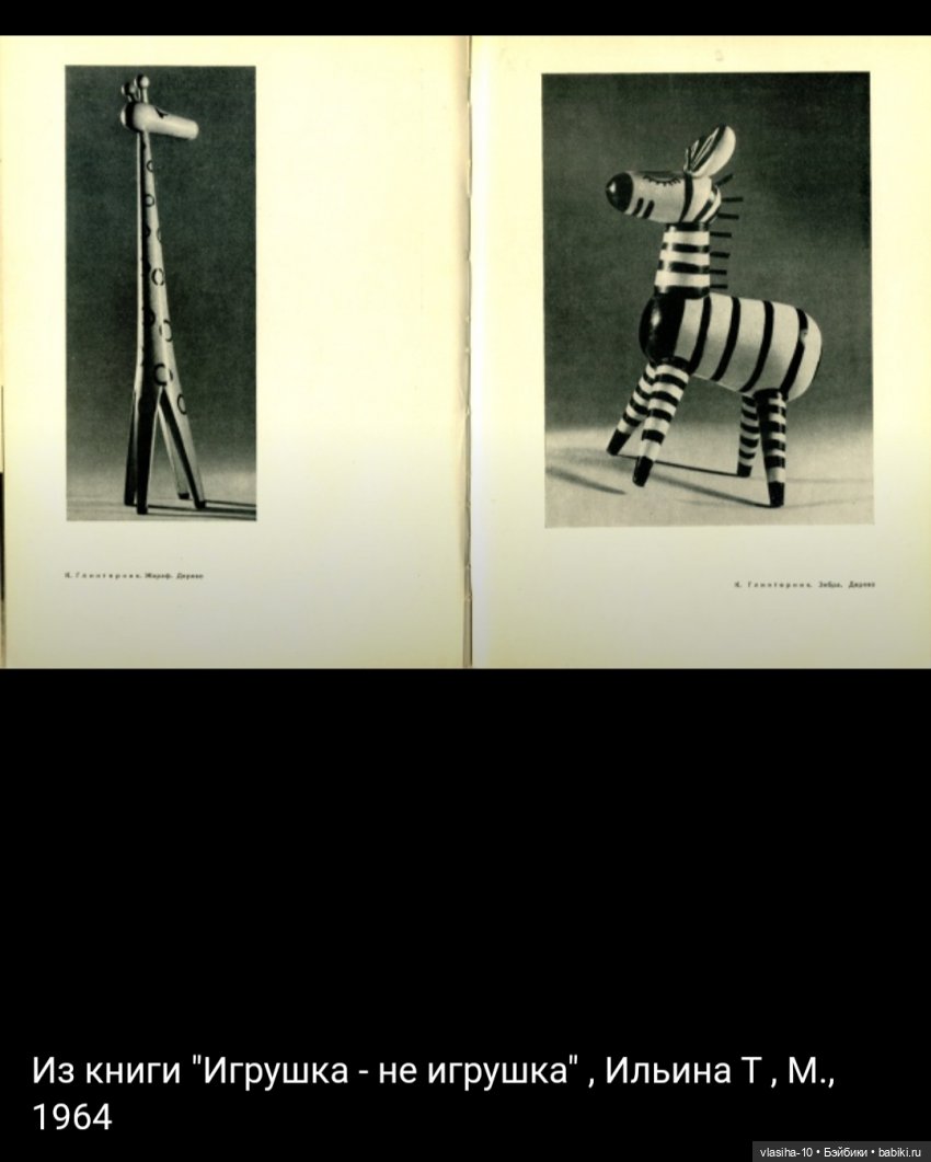 Глинтерник Константин Евгеньевич (1929-2007) | Бэйбики Глинтерник Константин Евгеньевич (1929-2007)