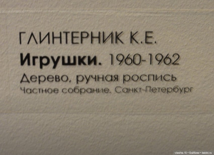 Глинтерник Константин Евгеньевич (1929-2007) | Бэйбики Глинтерник Константин Евгеньевич (1929-2007)