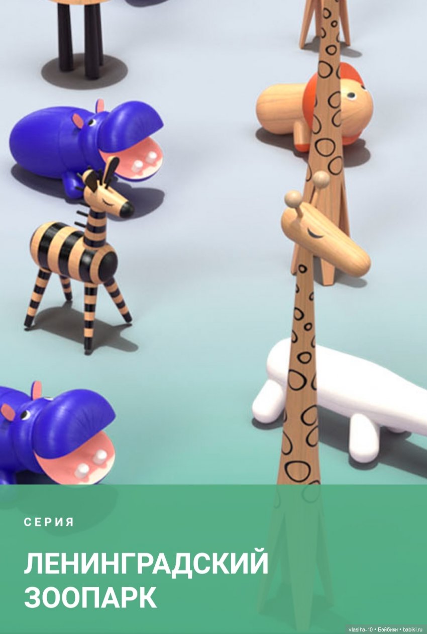 Глинтерник Константин Евгеньевич (1929-2007) | Бэйбики Глинтерник Константин Евгеньевич (1929-2007) (фото 2)