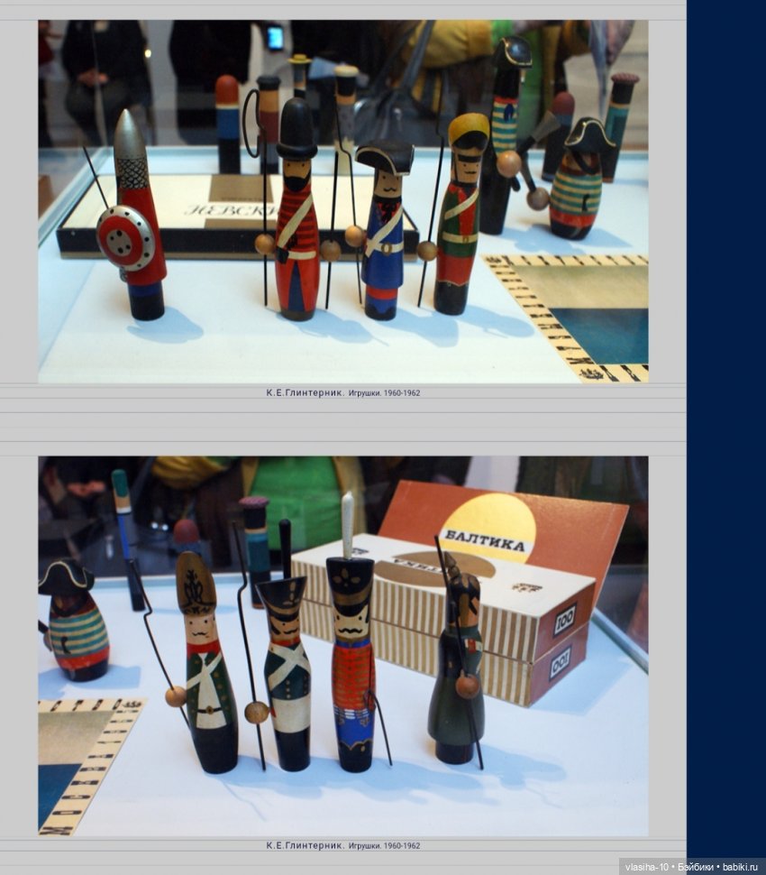 Глинтерник Константин Евгеньевич (1929-2007) | Бэйбики Глинтерник Константин Евгеньевич (1929-2007) (фото 10)