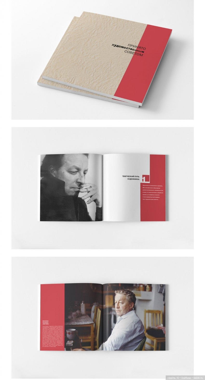 Глинтерник Константин Евгеньевич (1929-2007) | Бэйбики Глинтерник Константин Евгеньевич (1929-2007)