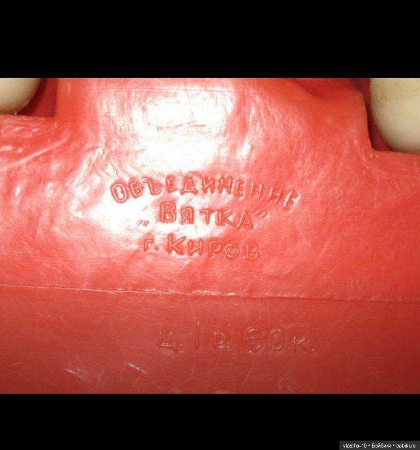 Дорога в страну чудес — Советские винтажные куклы (СССР): Ленигрушка (фото 2)