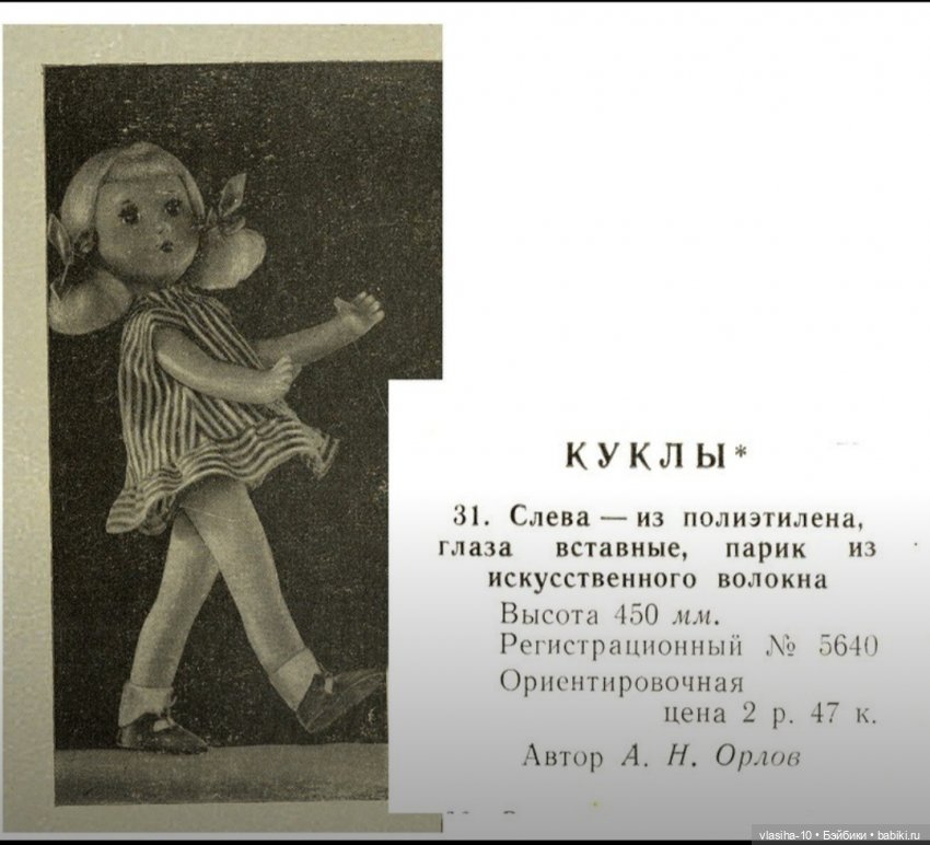 Орлов Александр Николаевич (фото 6)