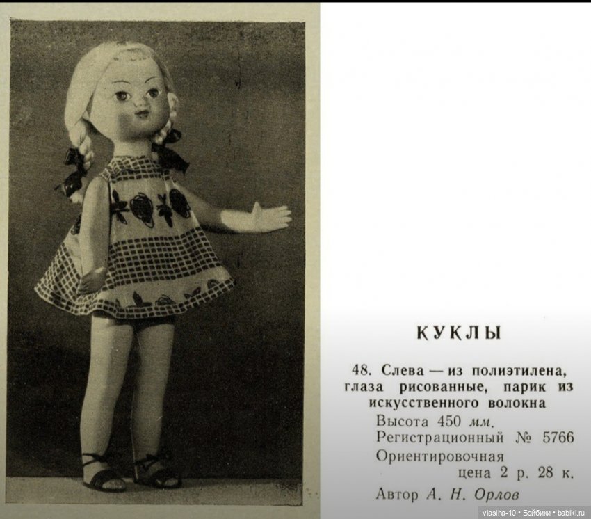 Орлов Александр Николаевич (фото 8)