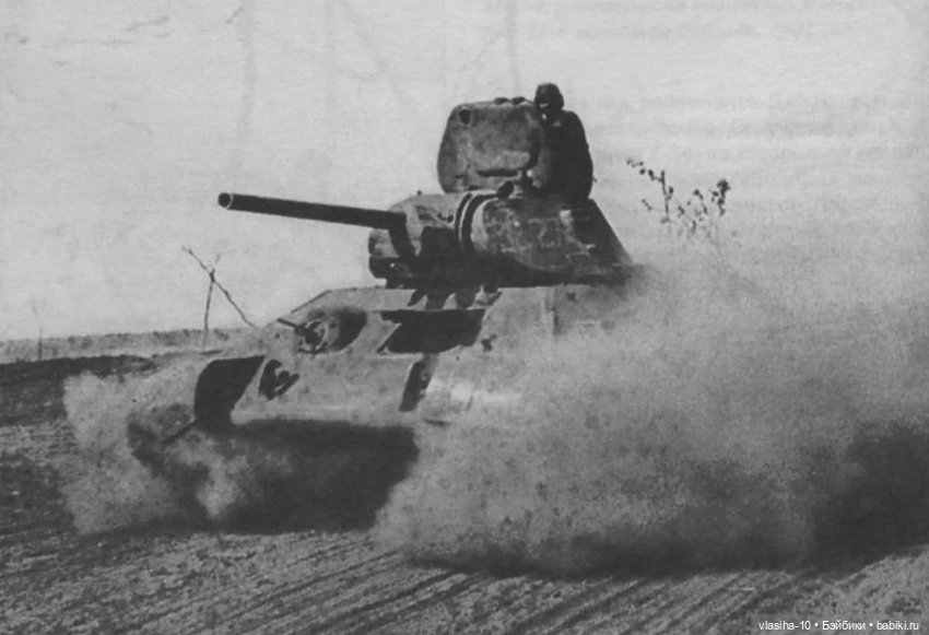 Ласточка бронетанковых войск-Т-34 (фото 2)