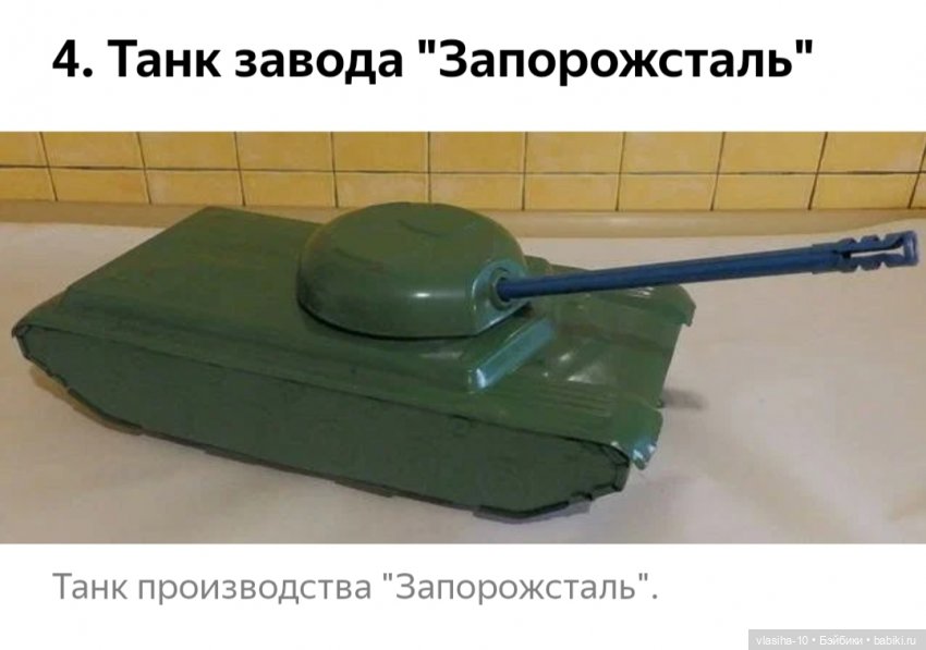 Ласточка бронетанковых войск-Т-34