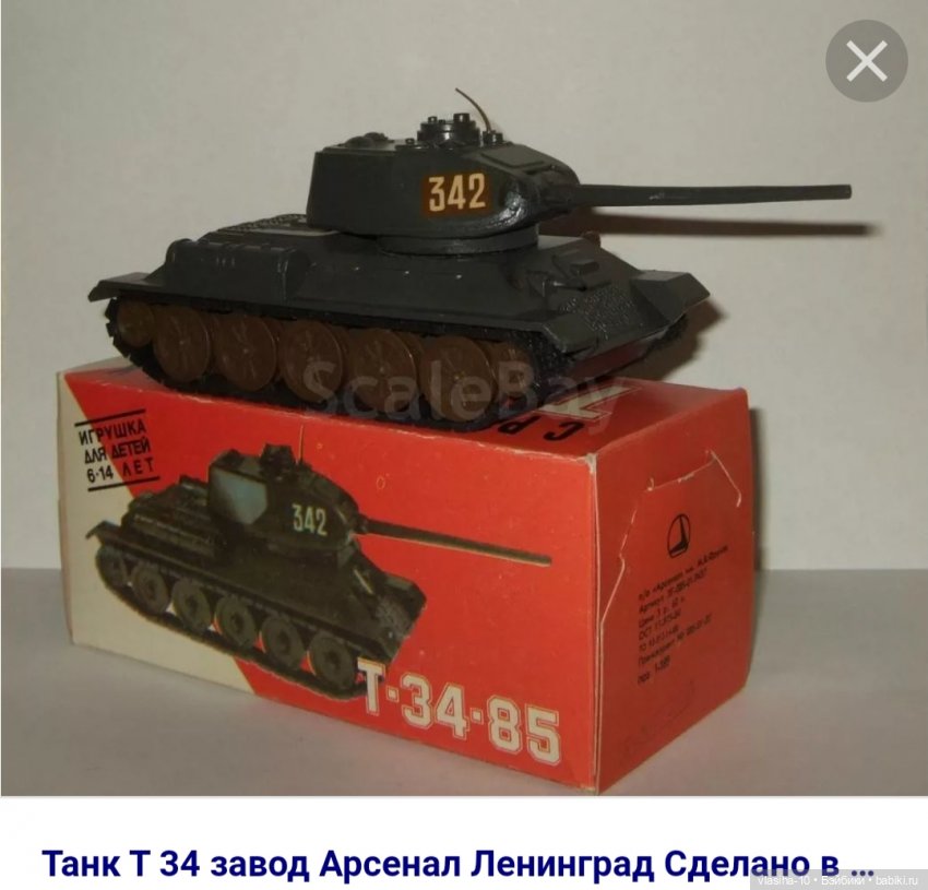 Ласточка бронетанковых войск-Т-34 (фото 9)
