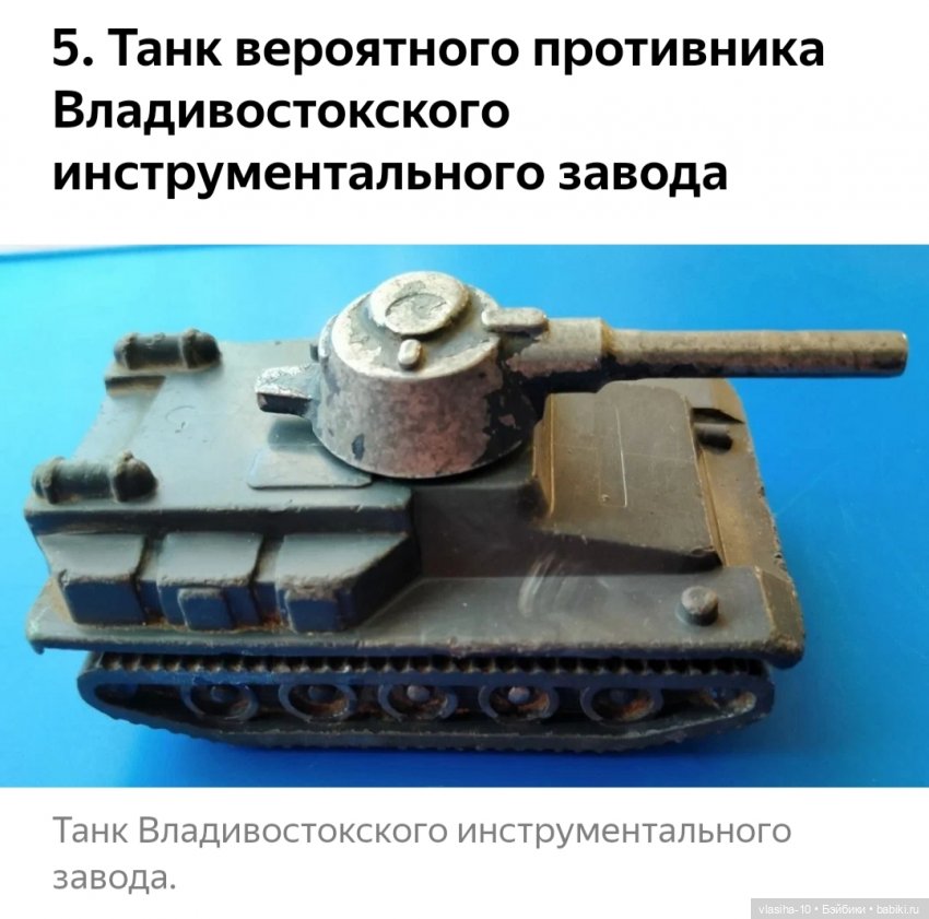 Ласточка бронетанковых войск-Т-34