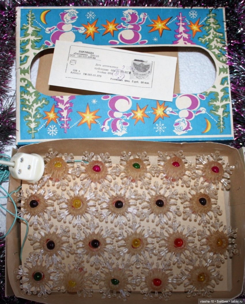 Сердобский электроламповый завод