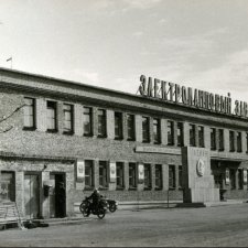 Сердобский электроламповый завод
