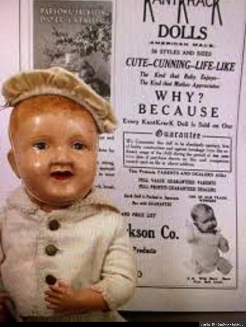 А мы с характером! Куклы от Parson Jackson