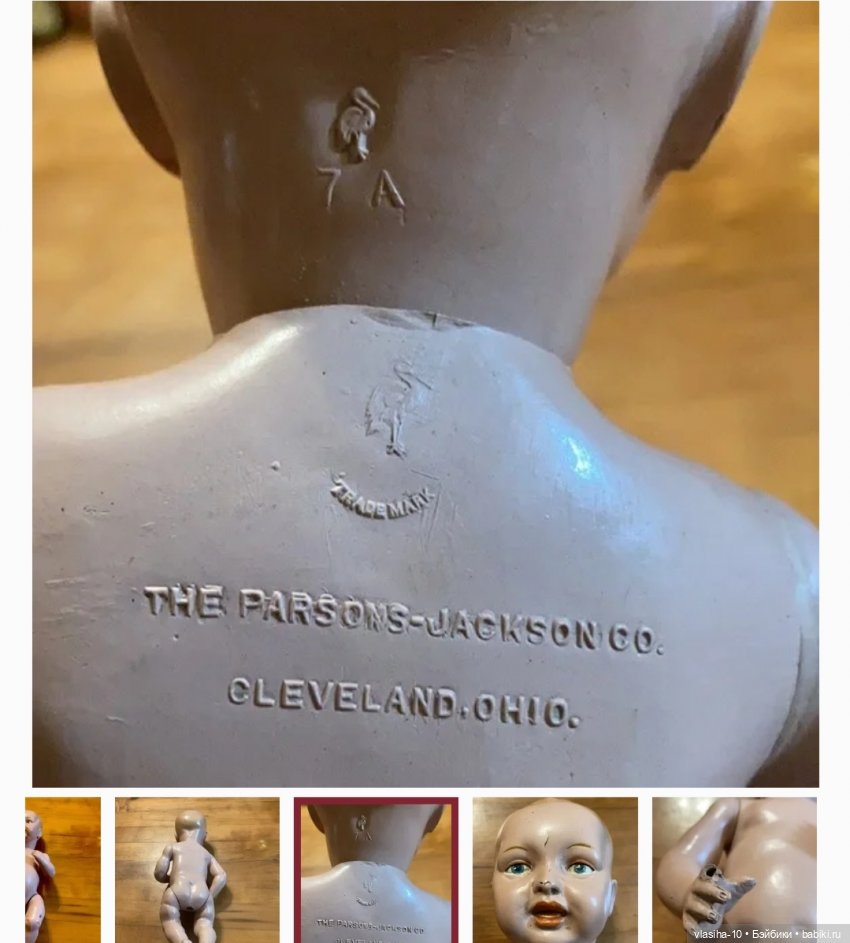 А мы с характером! Куклы от Parson Jackson