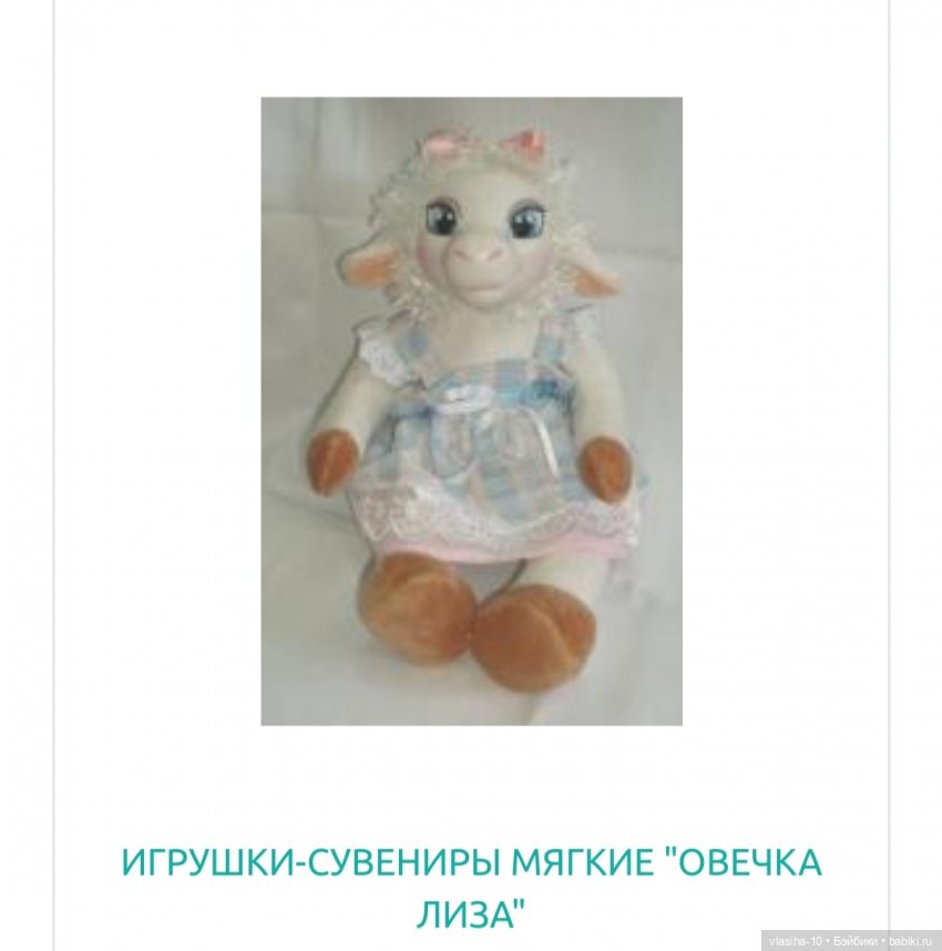 Шли года, сменялись поколения. Днепропетровский завод игрушек