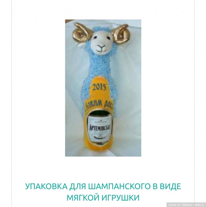 Шли года, сменялись поколения. Днепропетровский завод игрушек