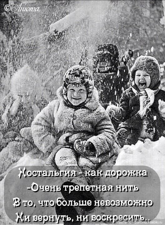 Шли года, сменялись поколения. Днепропетровский завод игрушек