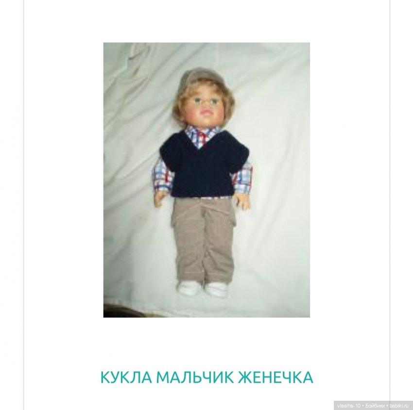 Шли года, сменялись поколения. Днепропетровский завод игрушек